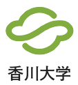 香川大学